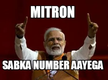 Funny MITRON SABKA NUMBER AAYEGA
