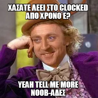 Clocked Tell Me More Noob
