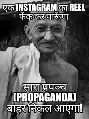 Instagram Reel Propaganda