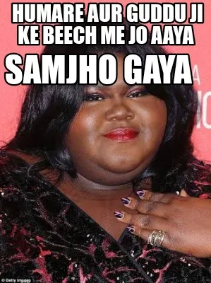 Funny Humare aur guddu ji ke beech me jo aaya Samjho gaya