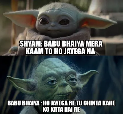 Funny Shyam: babu bhaiya mera kaam to ho jayega na Babu bhaiya : ho jayega re Tu chin